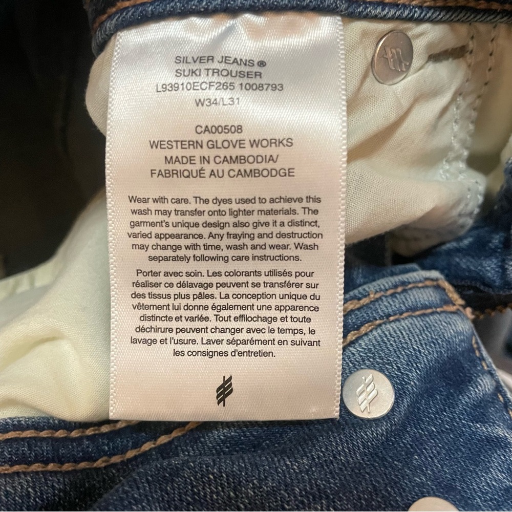 Silver Jeans Suki Mid Rise Wide Leg Jeans - - Picture 4 of 8